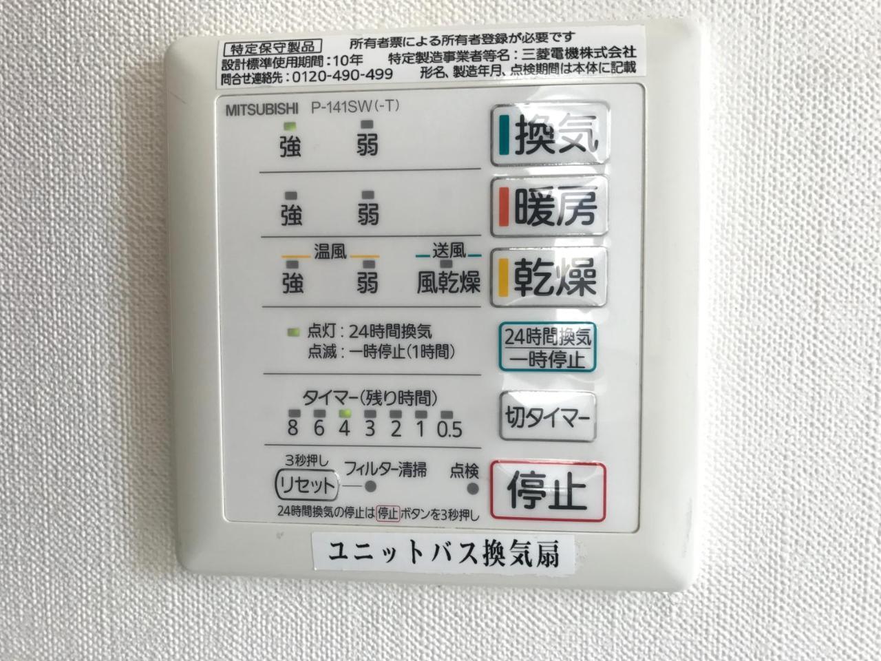 טוקיו Hotel Shimbashi Sambankan מראה חיצוני תמונה